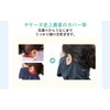 YAKeNU UV CUT MASK UV Protection Face Cover Yakenu Cool