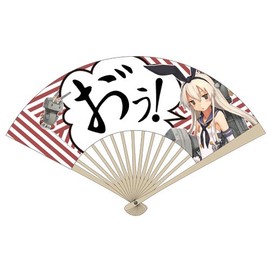 Island -style folding fan - Fleet Collection - this ship