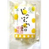 Jabara and Refreshing Only in Japan Limited to Kitayama Village,