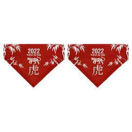 Lunar New Year Party Favor 2022 Year of The Tiger 2-Pack Pet Collar Scarves for Medium to Larger Dogs