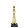 Tokyo Skytree Color Figure Gold Made in Japan