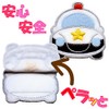 Pioneer Name Patch Sanrio My Melody BA-BA03