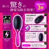 Kai Anti-Static Soft Brush L Ruby Pink