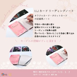 I.I.J Oracle Card, Japanese Version, Divination Telling, Healing Water, Oracle (English Language Not Guaranteed)