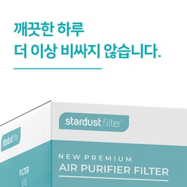 Stardust Daelim Bath DeClean Showerhead Compatible Filters 10pcs, Daelim Bath Declean Showerhead Filters 10pcs / 스타더스트 대림바스 디클린 샤워기 호환 필터 10개입, 대림바스 디클린 샤워기 필터 10개입