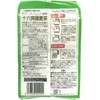 Zenyakuno Juroku Sougen Barley Tea Bag, Cold Brew, Boiled for