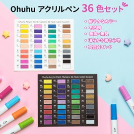 Ohuhu Acrylic Pen, Set of 36 (Dang, Brush Type)