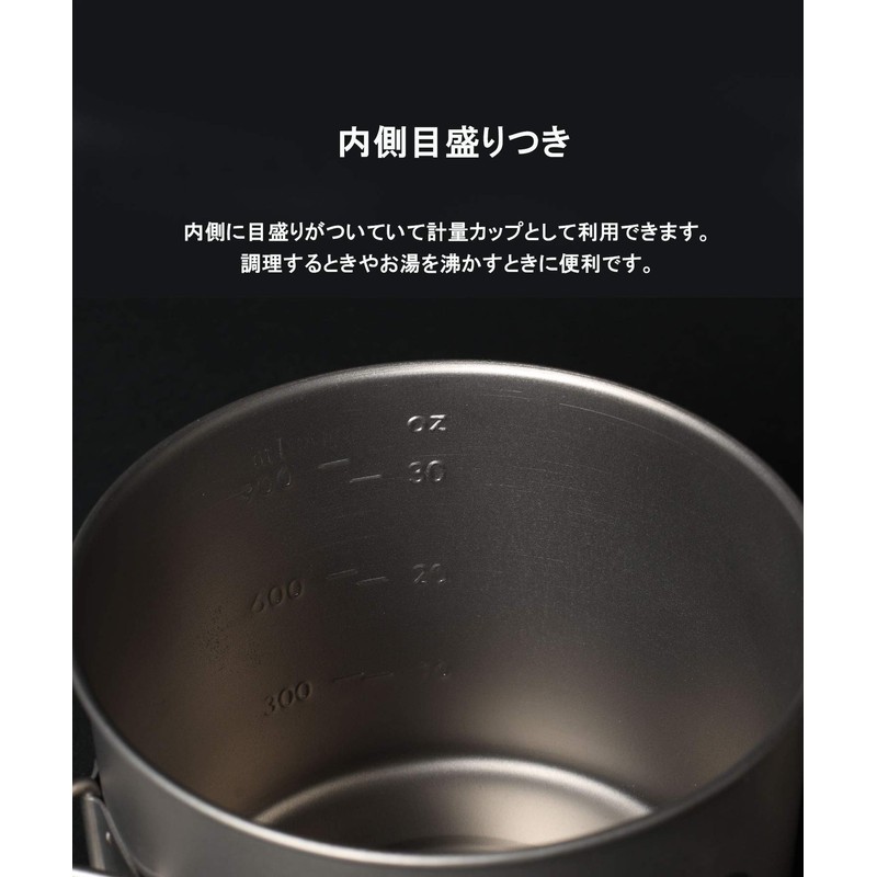 S'more Titanium Cooker Set Camping Cooker Set, Titanium Cooker, 2-Piece