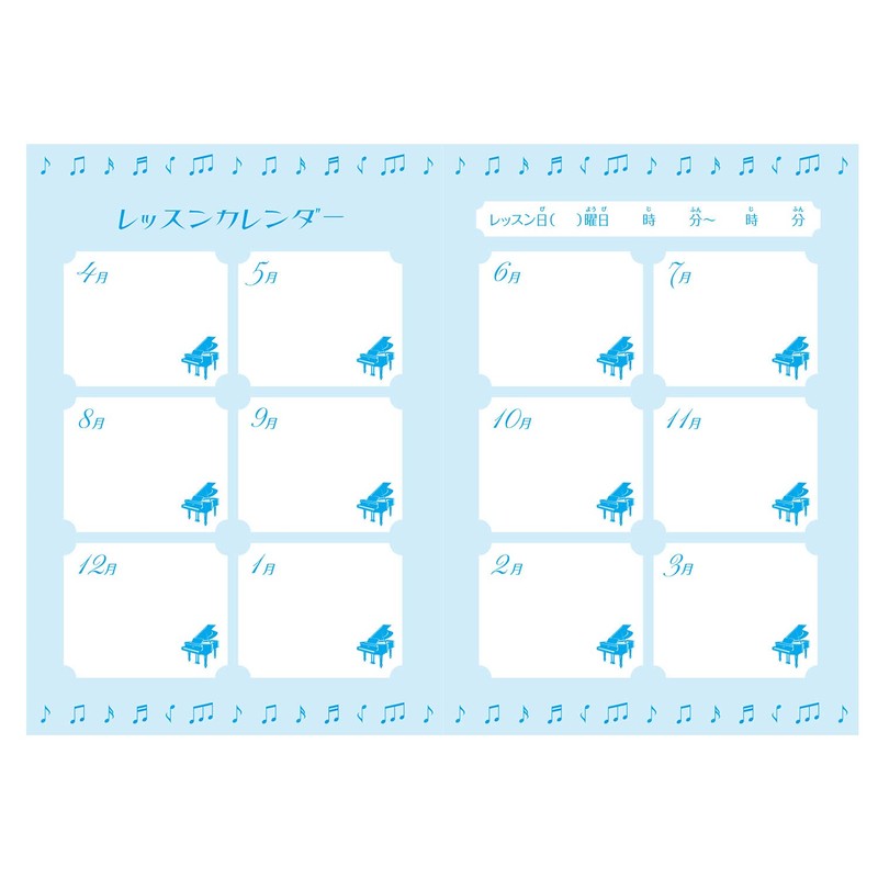 Prima Music Original Lesson Notebook, Black & Blue PRFG-339