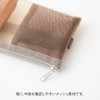 Midori 41839006 Pen Case Book Band Pen Case for B6-A5