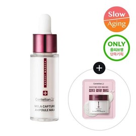 [#1 Ampoule/Blemish Care] Centellian24 Madeca Mela Capture Ampoule Max 38ml Special Offer (+ 6ml pads*5) / 센텔리안24 마데카 멜라 캡처 앰플 맥스 38ml 스페셜 기획 (+패드 6ml*5)