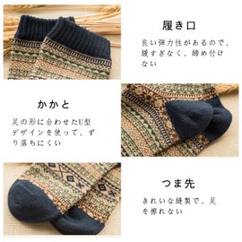 Yazon Men's Winter Warm Socks, Extra Thick, Cotton Wool, Subzero Cold Protection, Triple Thermal Insulation, Warm Socks, Stylish, Room Socks, Winter Socks, Men's Indoor Socks, Room Socks, Skiing,