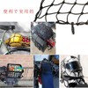 HUIKKJP Touring Net, Bike Net, Bike Accessories, 15.7 x 15.7