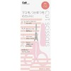 Kai Corporation Thin Blade Cutting Scissors with Cap, Slim Blade,