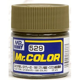 GSI Creos Mr Color IDF Grey 2 1981 Golan