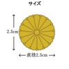 Golf Marker, Chrysanthemum Crest, Jogo Chrysanthemum Ball Marker, Iron, Base