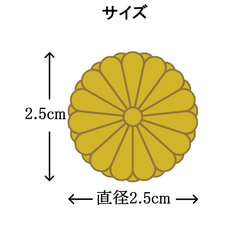 Golf Marker, Chrysanthemum Crest, Jogo Chrysanthemum Ball Marker, Iron, Base