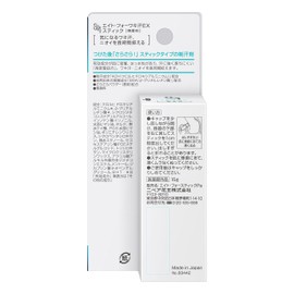 8 x 4 Armpit Sweat EX Stick, Unscented, 0.5 oz (15 g)