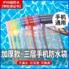 Badminton Knee Support & 3-Layer Sealed Floating Waterproof Phone Bag with Touchscreen Yellow 20ea