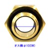 BIGM 598014 Different Diameter Metal Fittings PF3/8 x 10