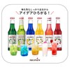 MONIN Sakura Syrup, 8.5 fl oz (250 ml)