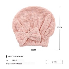 Orelisse Towel Cap, for Adults and Kids, Ultra Fine Fiber, Absorbent, Quick Drying, Flexible, Bowknot Design (Pink), Cute and Universal