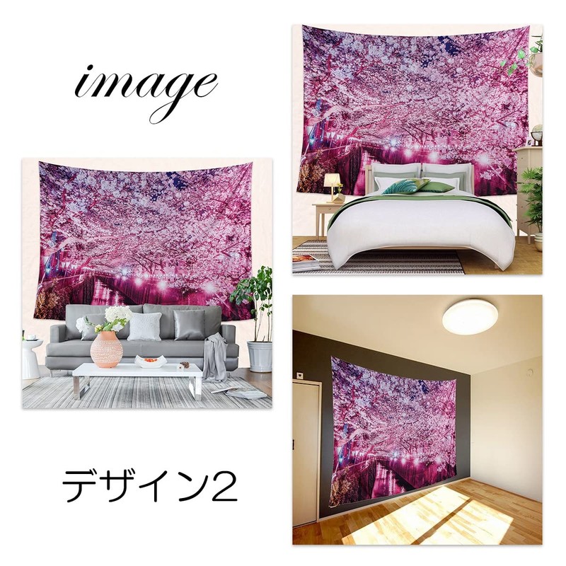 next.design Tapestry, Extra Large, Cherry Blossoms, Cherry Blossom Viewing, Night
