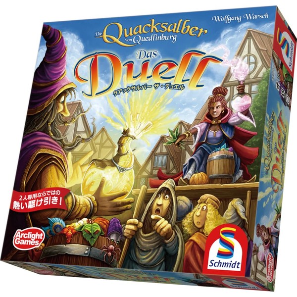 Arclite Quack Salver The Duel (2 Player, 45-60 Minutes, 10+)
