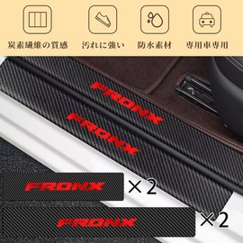 GOODGOODCAR Suzuki Fronx 2024 (Reiwa 6) October Release Model Side Step Guard Scuff Plate Suzuki Fronx WDB3S All Series Compatible Fronx Interior Parts Gold Leaf Technology Gold Plating Technology