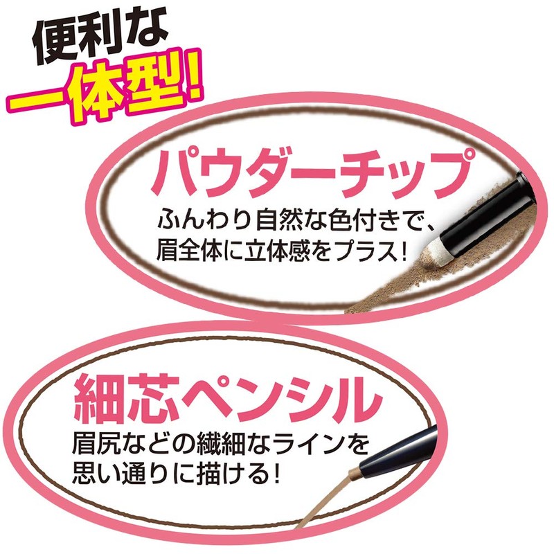 Maybelline Eyebrow Fashion Brow Slim & Soft BR-4 Yellow Light