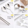 Cutlery, Chopsticks, Spoon, Fork, Storage Case, 4-piece Set, 18-8 Stainless