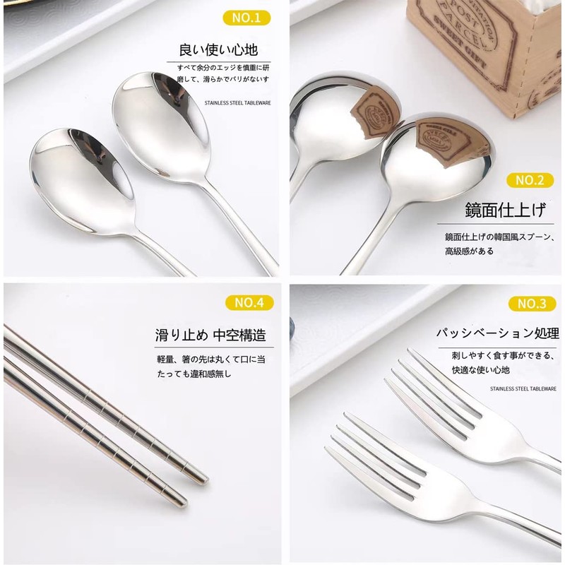 Cutlery, Chopsticks, Spoon, Fork, Storage Case, 4-piece Set, 18-8 Stainless