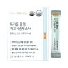 The Littles Triple Cooling Magnesium Booster 3g x 30 packs (5) / 더리틀스 트리플 쿨링 마그네슘부스터 3g x 30포 5개