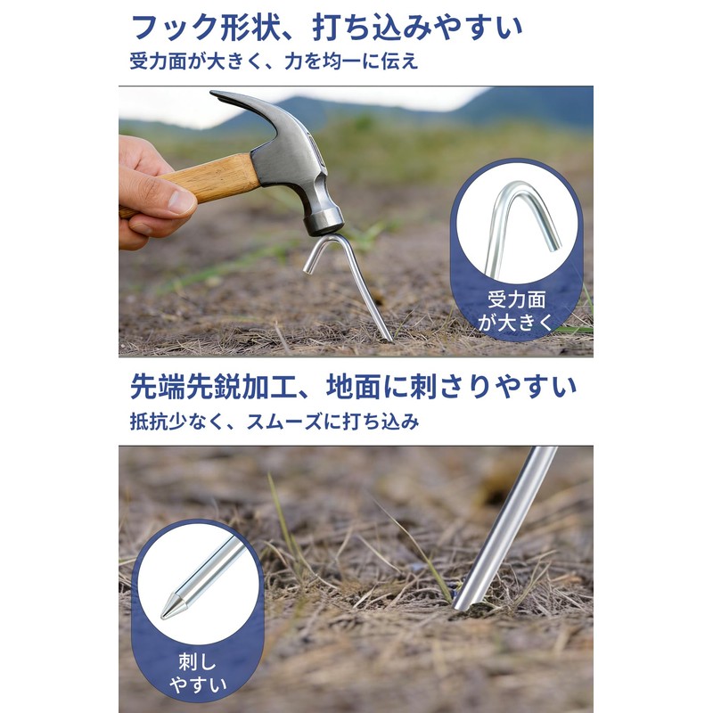 MySit Tent Pegs, Lightweight, Pin Pegs, 8.7 inches (22 cm),