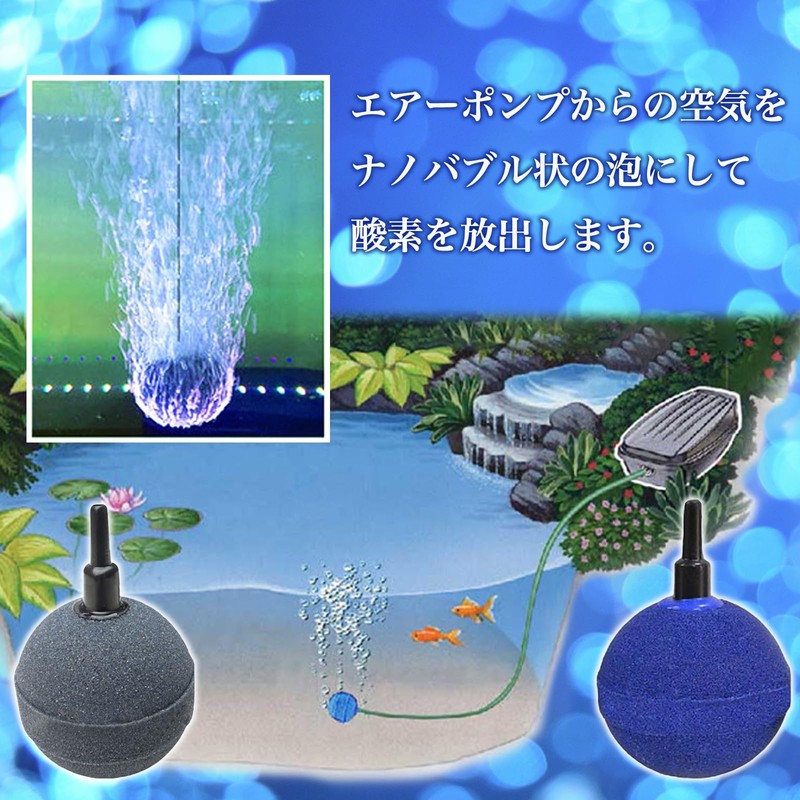 FUKUMIDO Air Stone Round Shape Aquarium, Fish, Aquatic Plants, Medaka,
