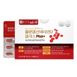 Jongkundang 종근당 철분 엽산 비타민D 플러스 60캡슐 1박스 Jongkundang Iron Folic Acid Vitamin D Plus 60 Capsules 1 Box