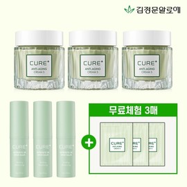 Kim Jung-moon Aloe's latest anti-aging definitive edition, Cure Anti-Aging Cream S 3 bottles + Cure EX / 김정문알로에 최신상 안티에이징 결정판 큐어 안티에이징 크림 S 3통+큐어EX