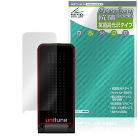 Miyabix TC ELECTRONIC POLYTUNE CLIP Protective Film, Antibacterial, Antiviral, Glossy, Made in Japan