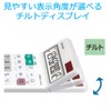 Sharp EL-N431-X Calculator, Normal Calculator, Nice Size Type, 10 Digits,