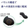 Megalock Balance Glasses Fixed Anti-Slip Anti-Slip & No Trace W