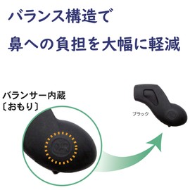 Megalock Balance Glasses Fixed Anti-Slip Anti-Slip & No Trace W Function Beige