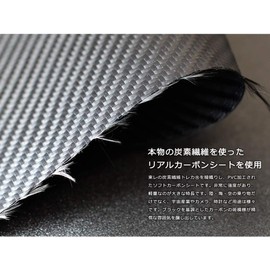 Miragro eami012 Real Carbon F Money Clip, Black