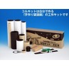 Col Kit Spica Astronomical Telescope Craft Kit, Tea Box, Set