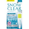 ASUNOA Snow Clear Hydroquinone Cream, HQ Cream, High Concentration, Pure