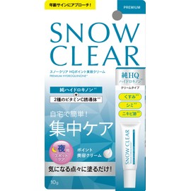 ASUNOA Snow Clear Hydroquinone Cream, HQ Cream, High Concentration, Pure Hydroquinone 5%, Skin Care, Point Beauty Cream