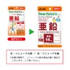 Dear Natura Style Zinc, 20 Capsules (20 Days), Asahi Supplement,