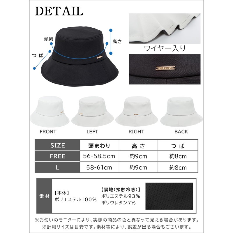 Kizawa Women's Hat, Casual, Large Size, Full Light Blocking, UV