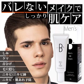 (Quasi-Drug) Men's BB Cream, Acne Prevention, Sunscreen, SPF 30 PA++ Foundation Concealer, 1.1 oz (30 g)