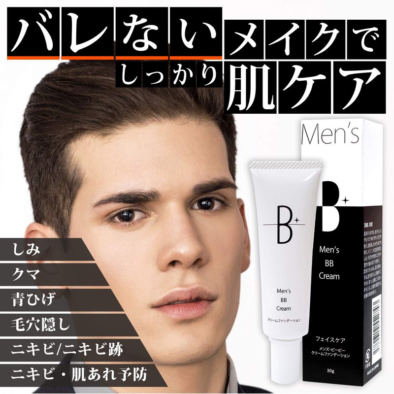 (Quasi-Drug) Men's BB Cream, Acne Prevention, Sunscreen, SPF 30 PA++