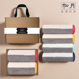 Songwol Towel SW Colorway Premium Hotel Towel 2p set red+yellow
